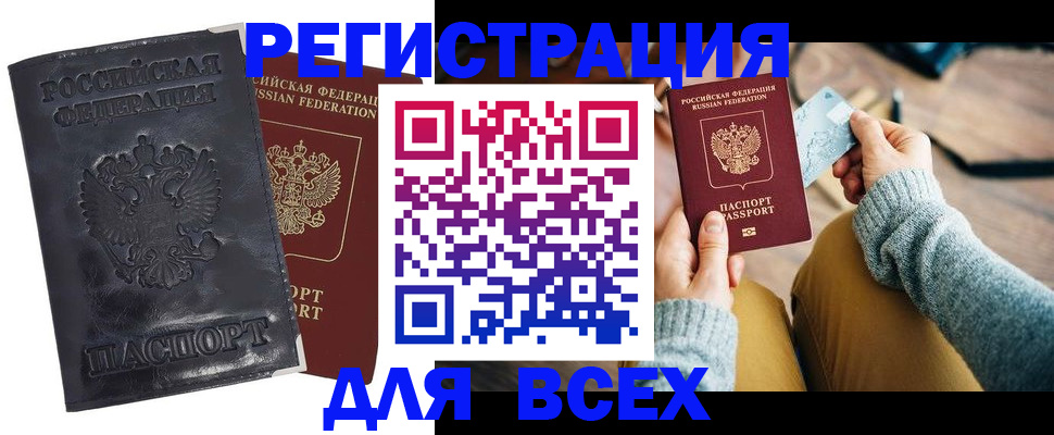 временная регистрация поиск в Нижнем Тагиле