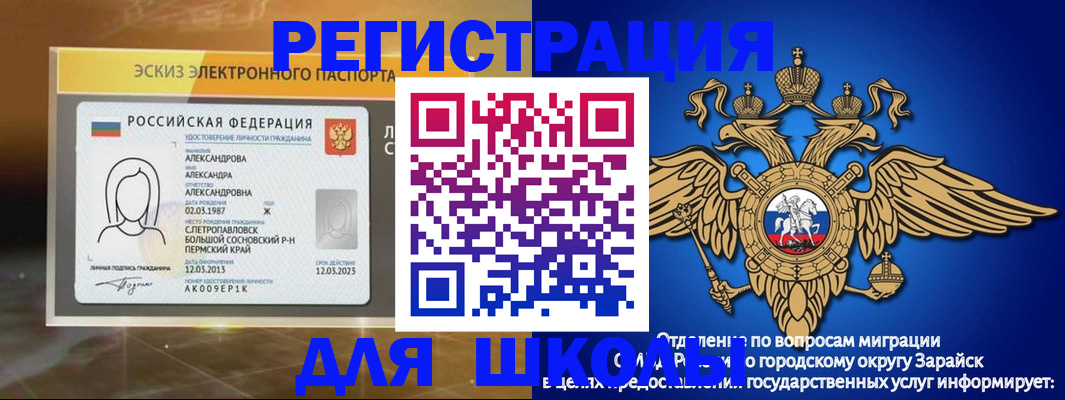 временная регистрация недорого в Нижнем Тагиле