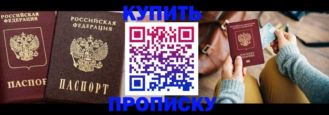 временная регистрация госуслуги в Нижнем Тагиле